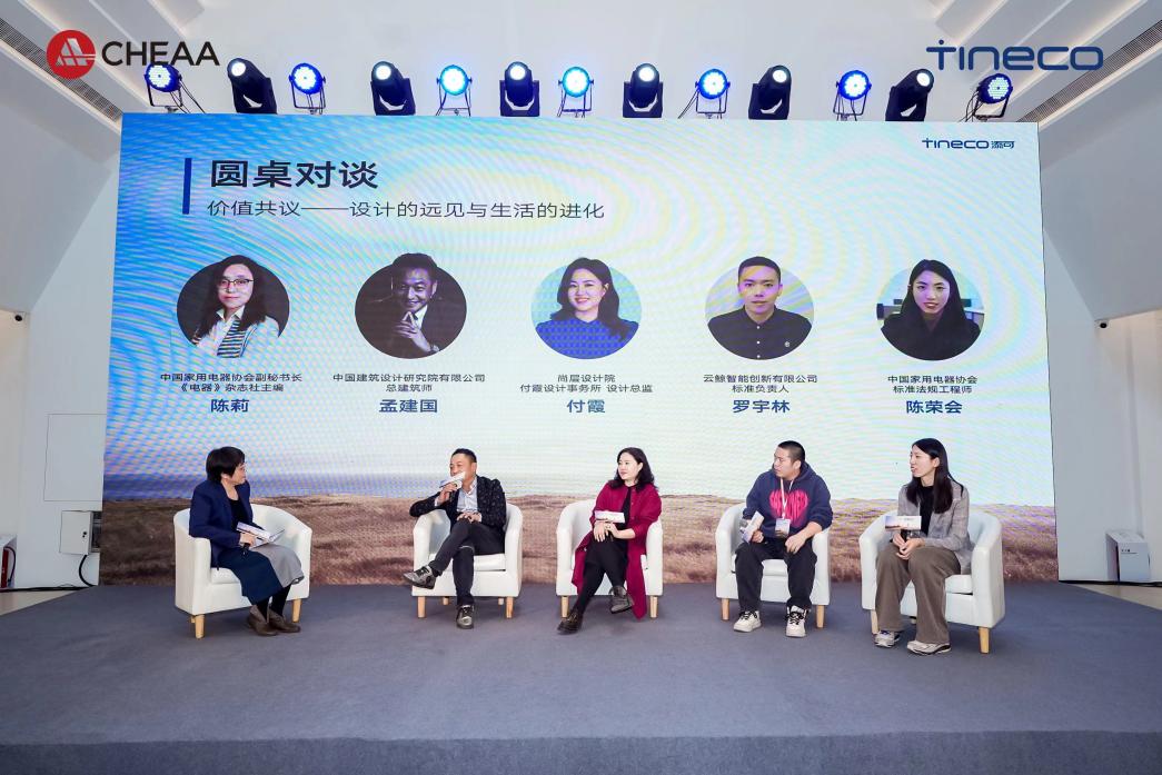 家用洗地机标准再扩容,清洁电器开启“隐序”美学新时代 家用洗地机标准再扩容,清洁电器开启“隐序”美学新时代 智能公会