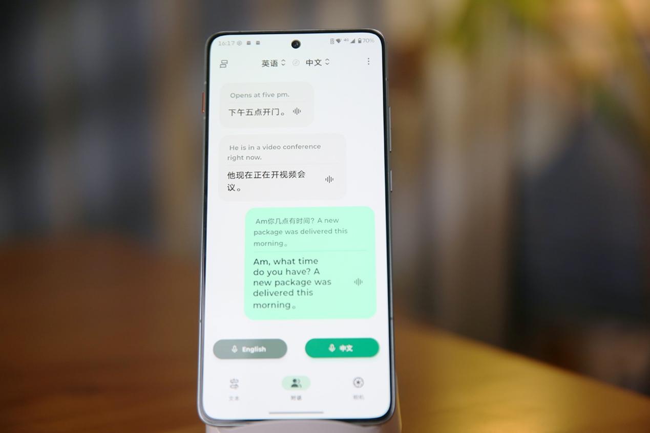轻薄全能旗舰 体验无短板 联想moto X70 Air AI手机深度评测 轻薄全能旗舰 体验无短板 联想moto X70 Air AI手机深度评测 智能公会