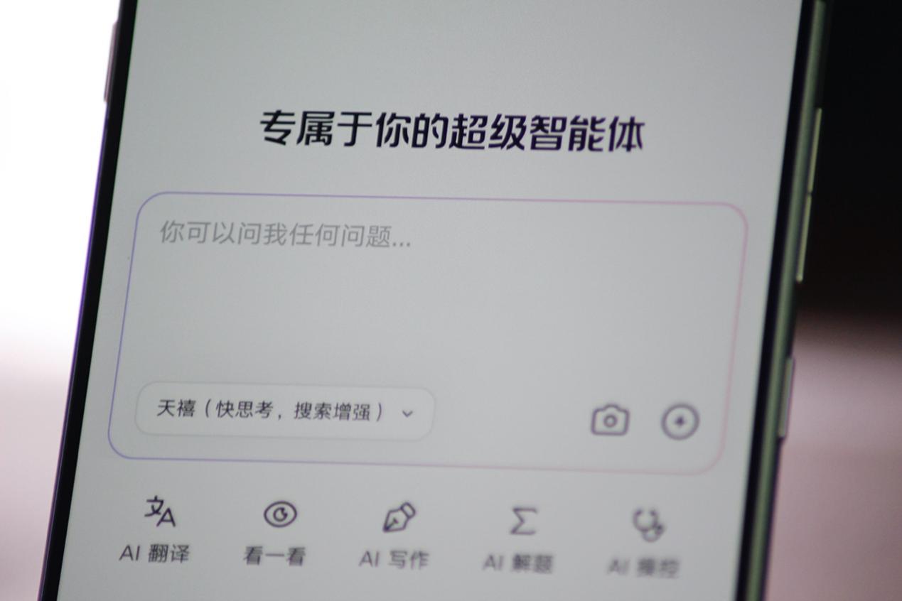 轻薄全能旗舰 体验无短板 联想moto X70 Air AI手机深度评测 轻薄全能旗舰 体验无短板 联想moto X70 Air AI手机深度评测 智能公会