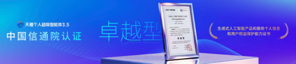 超级互联3.0全新升级！首次打通全系统智能设备，与iOS设备也能互联无忧 智能公会