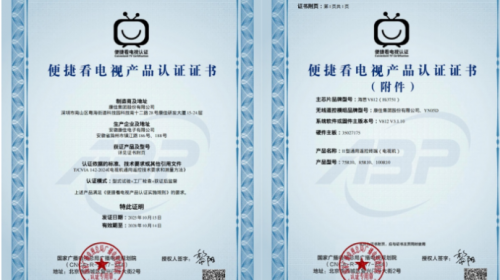 康佳易AI电视R10观感系列发布，定义松弛感生活...