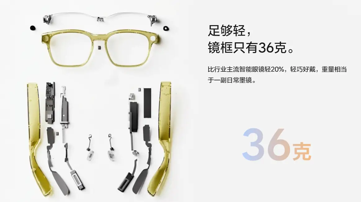 理想汽车“翻车”，竟靠一副AI眼镜暗度陈仓？ 智能公会