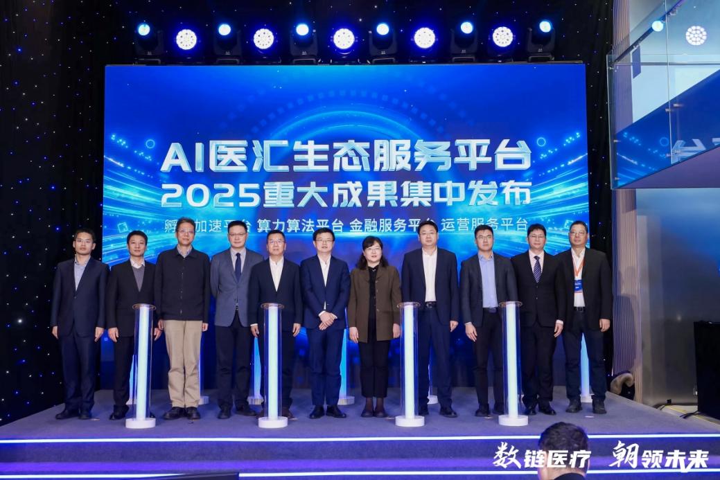 美的医疗放大招，这个AI大模型让基层看病也有专家级影像诊断 智能公会