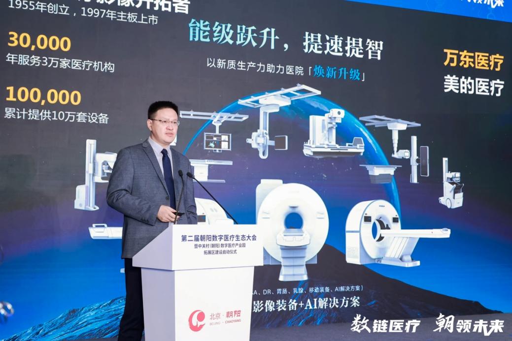美的医疗放大招，这个AI大模型让基层看病也有专家级影像诊断 智能公会