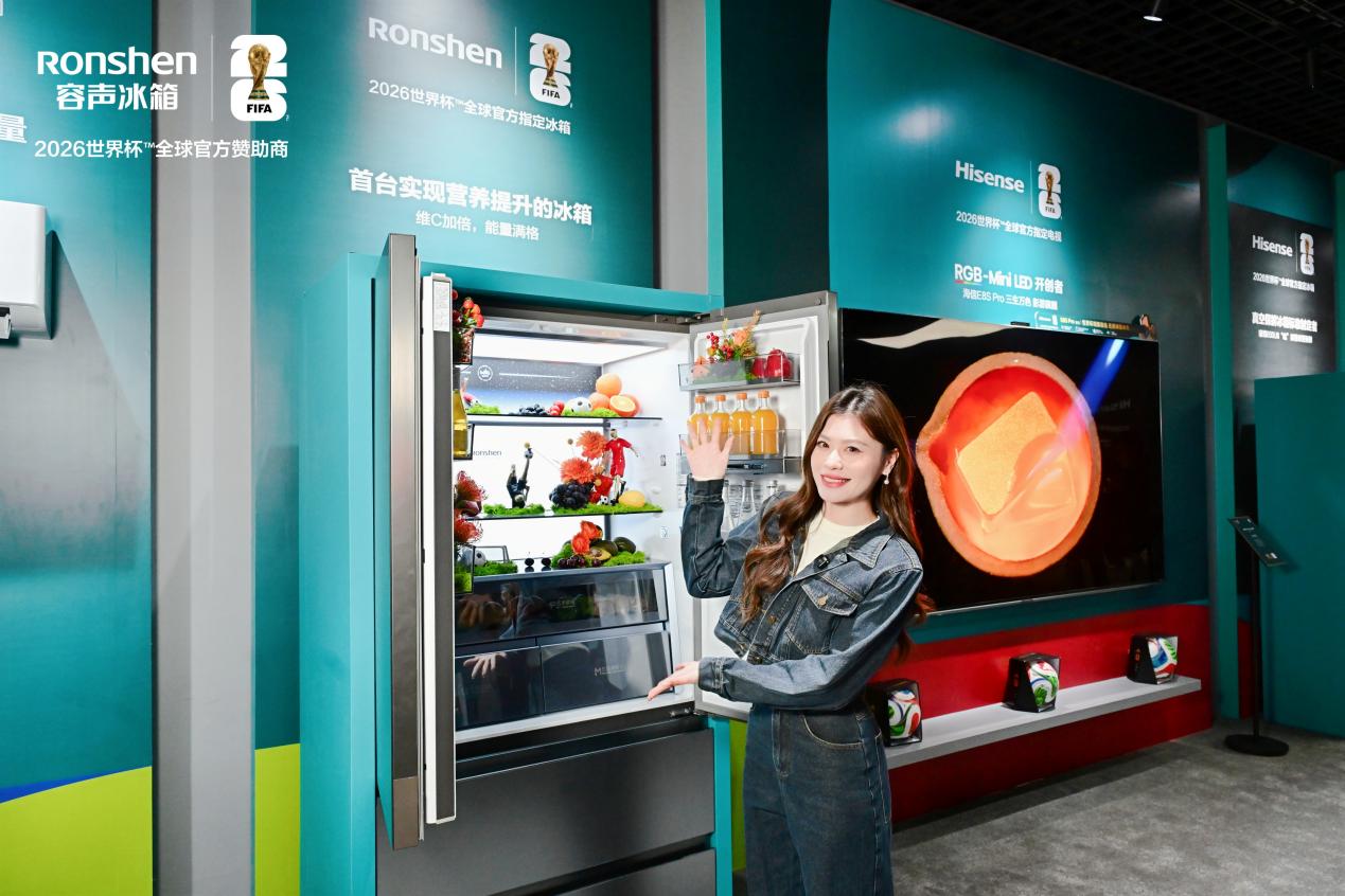 大力神杯青岛焕彩，容声以“鲜”世技术赴冠军之约 智能公会