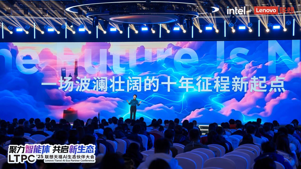 个人AI时代已来！四十载强强携手，联想与英特尔共建AI PC新生态 智能公会