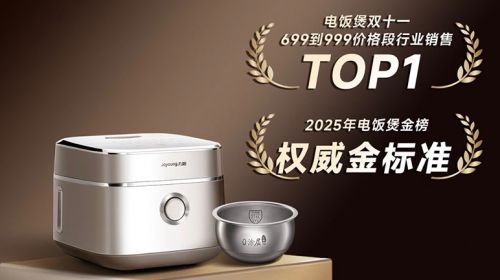 健康生活新选择：九阳三大理想... 智能公会 全球智能产品评测和资讯平台