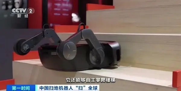 海外品牌还在追功能？中国扫地机器人已迈入“具身智能”时代！ 智能公会