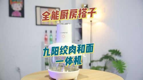 传统手艺+现代科技=?看九阳如何重新定... 公会头条 智能公会 全球智能产品评测和资讯平台