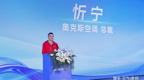 奥克斯高调“拉仇恨”：10年包... 智能公会 全球智能产品评测和资讯平台