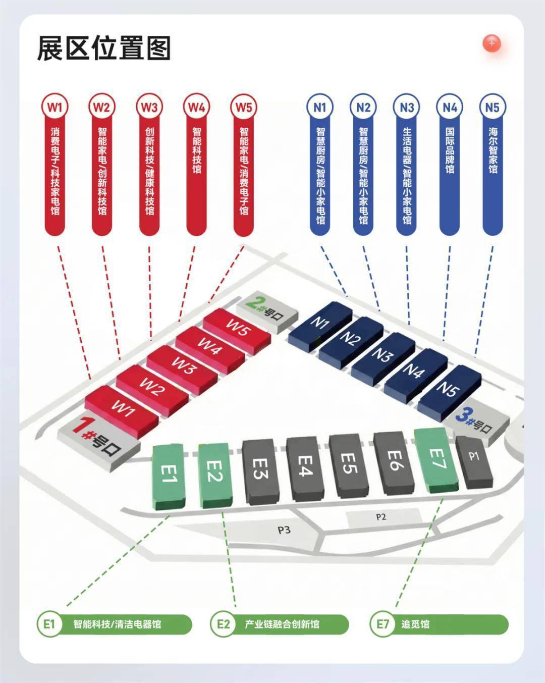 年度科技盛宴将至 AWE2026 核心亮点提前解密 智能公会