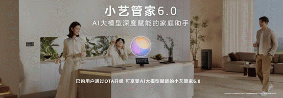 鸿蒙世界，日新月异：华为鸿蒙智家“1+3+N”解决方案焕新，即将亮相AWE 智能公会