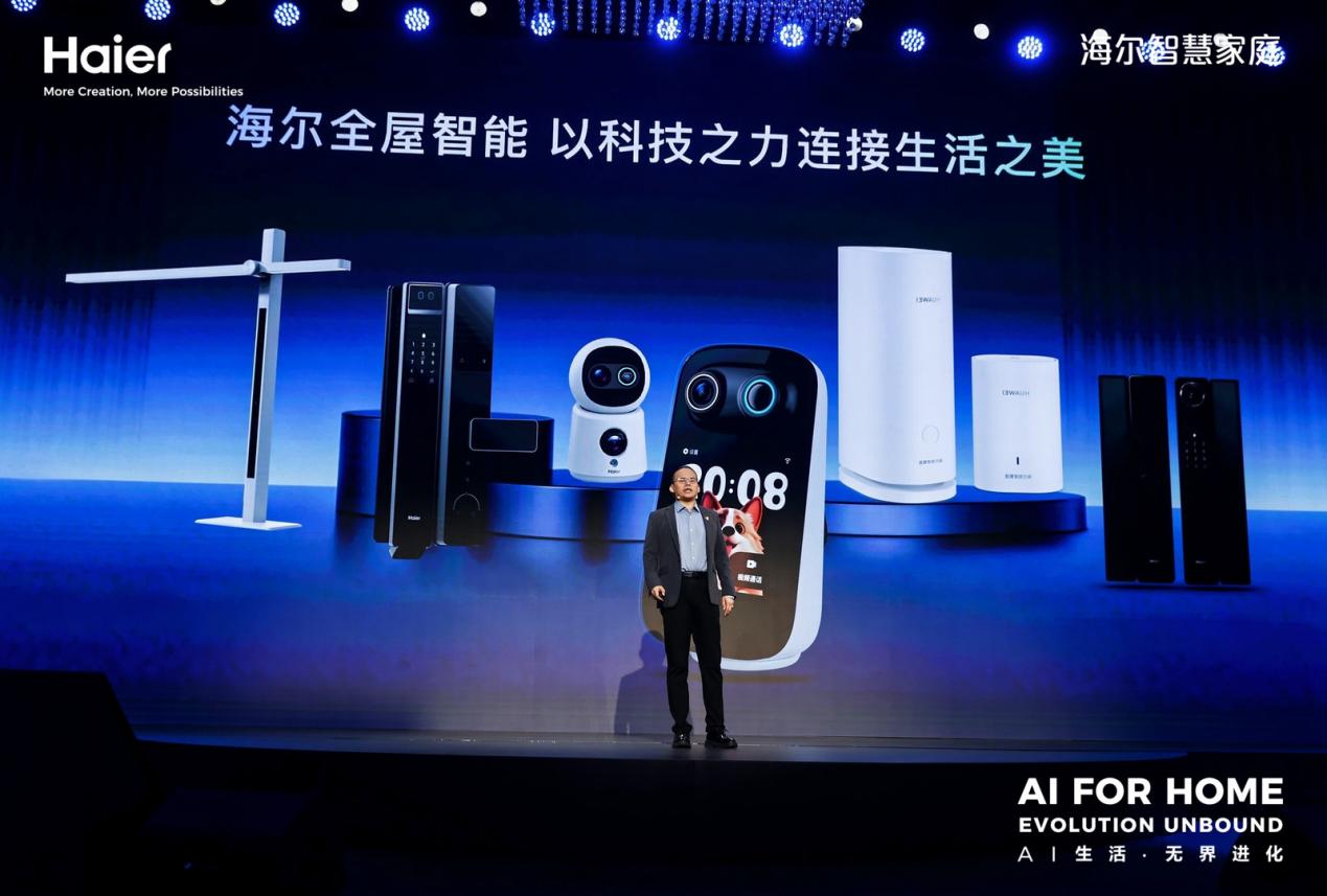 海尔智家率先定义“家庭具身智能”，AWE发布四大引领实力 智能公会