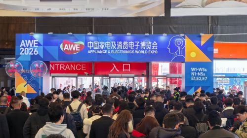 AWE2026开幕：聚焦AI科技，... 智能公会 全球智能产品评测和资讯平台