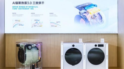 AWE2026高光时刻！海信全家筒·棉花... 公会头条 智能公会 全球智能产品评测和资讯平台