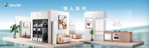 逆势两位数增长！2026AWE统帅发布升级版懒人套系 智能公会