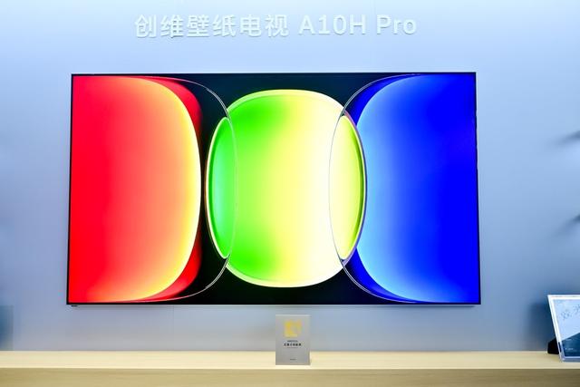 美学与技术双强突破，创维包揽三大艾普兰创新奖 智能公会