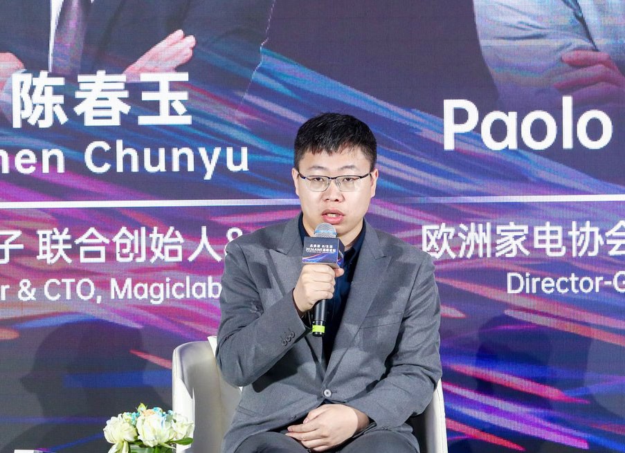 AI重构人居未来，2026AWE高峰论坛全景解读“未来家” 智能公会