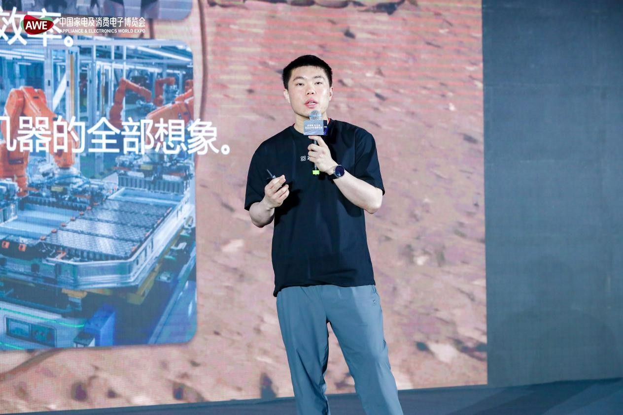 AI重构人居未来，2026AWE高峰论坛全景解读“未来家” 智能公会