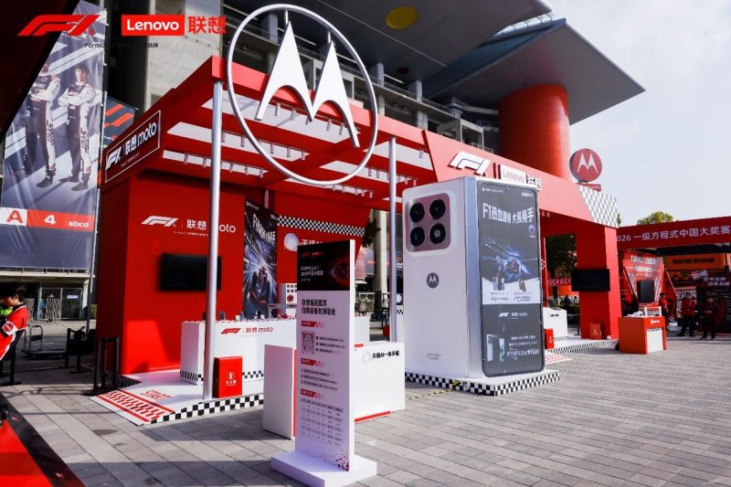联想moto razr fold大折叠新机国内首秀，亮相F1中国大奖赛现场 智能公会