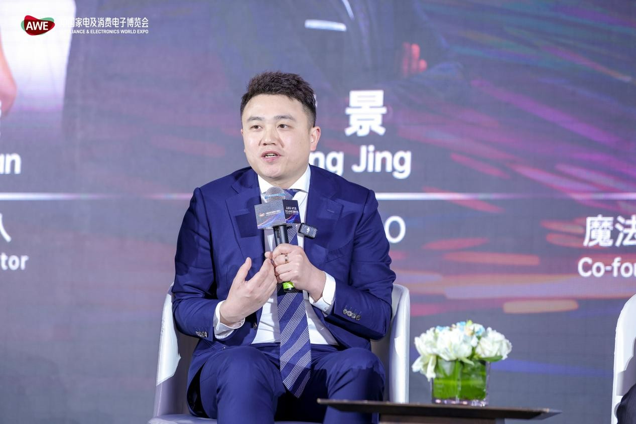 AI重构人居未来，2026AWE高峰论坛全景解读“未来家” 智能公会