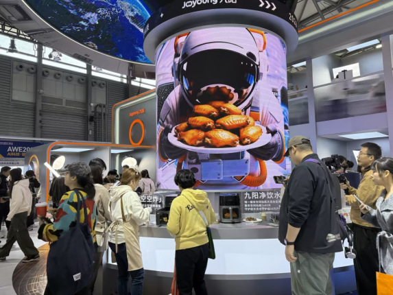 太空科技入厨房 定义养生新范式九阳携系列养生小家电亮相AWE 智能公会