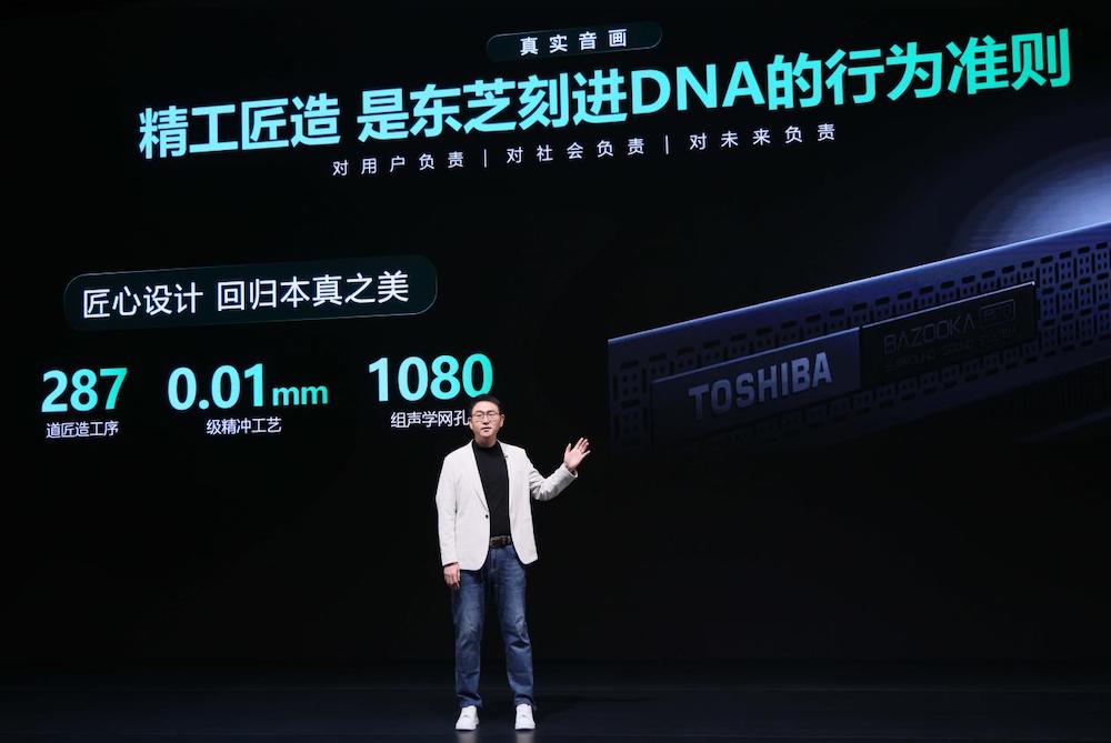 匠心守“真”七十余载 东芝REGZA系列新品启幕视听新篇章 智能公会