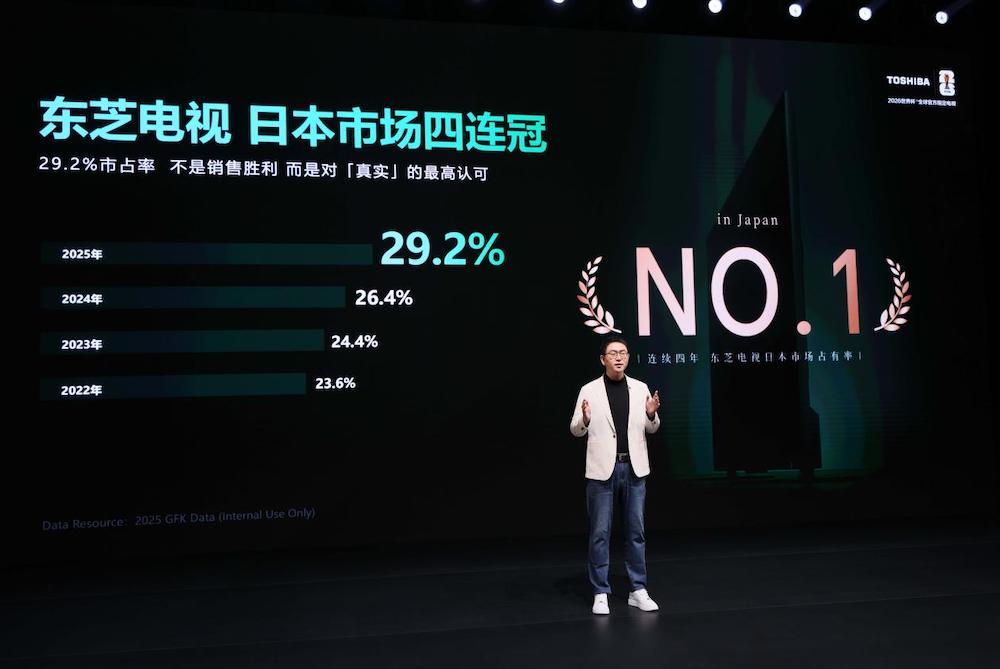 匠心守“真”七十余载 东芝REGZA系列新品启幕视听新篇章 智能公会