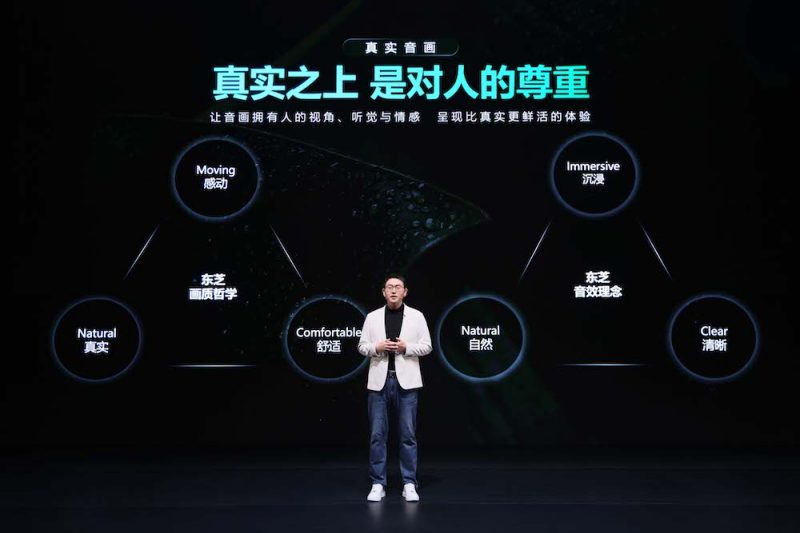 东芝电视的“清醒”：不卷参数，卷体验，才是高端真正的护城河 智能公会