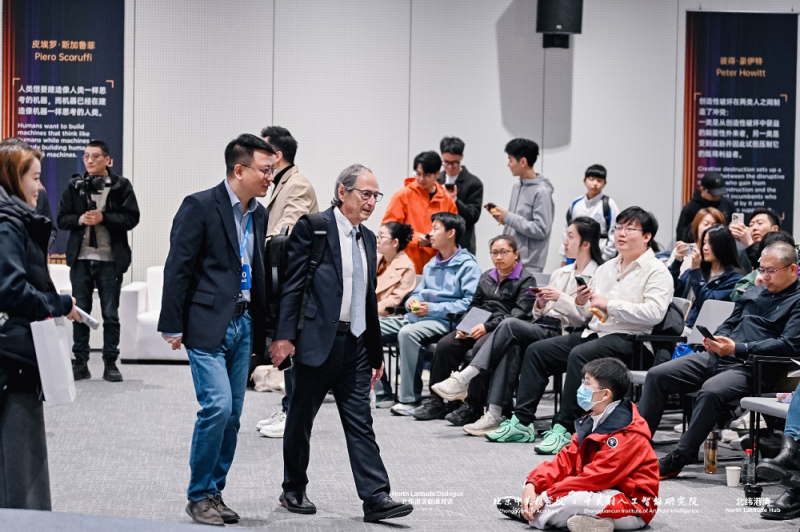 双星辉映北纬诺贝巅峰对话：聚焦AI×交叉科学，共探智能时代创新路径 智能公会