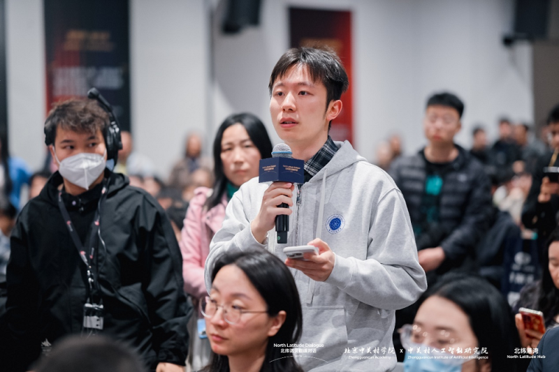 双星辉映北纬诺贝巅峰对话：聚焦AI×交叉科学，共探智能时代创新路径 智能公会