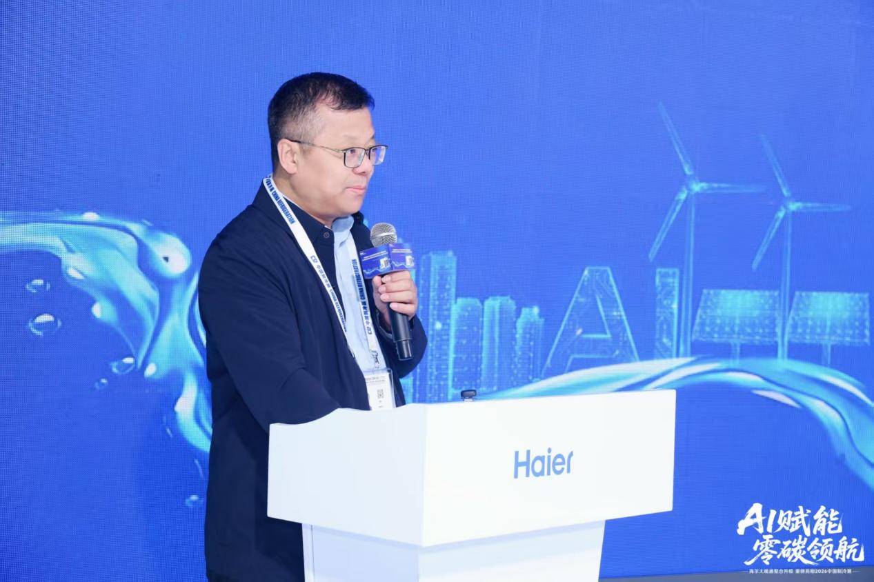 让AI多联机选型有据可依：海尔牵头启动《AI多联机技术发展与应用白皮书》编制  智能公会