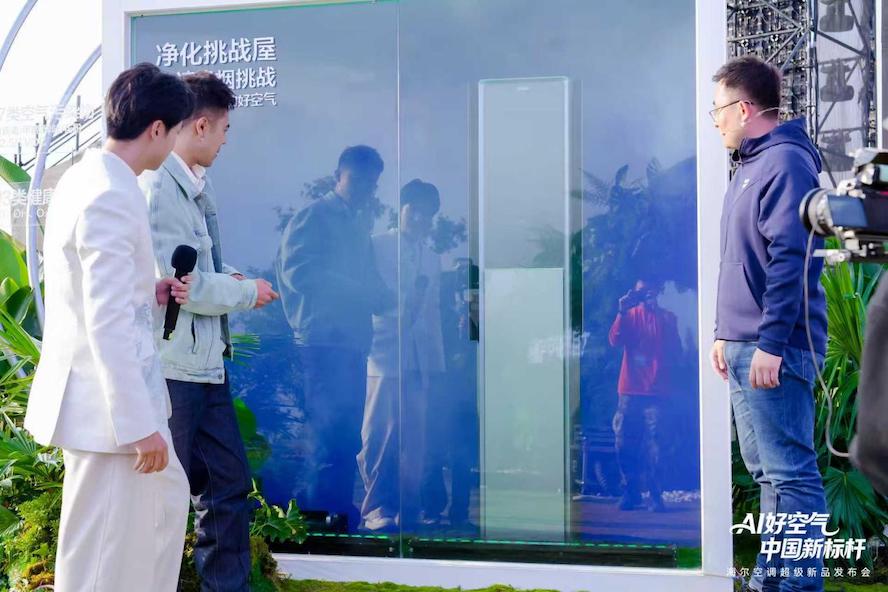 舒适、健康、省电全是行业标杆！海尔空调大理首发6大新品 智能公会