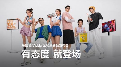 户外巨幕自由，万元级激光影院装进背包！海信&...