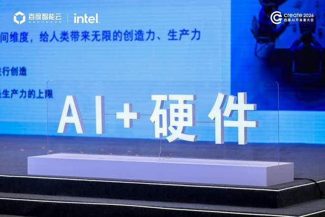 当 AI 走出屏幕：追觅 AI Agent 团队谈个人 AI 新形态  智能公会