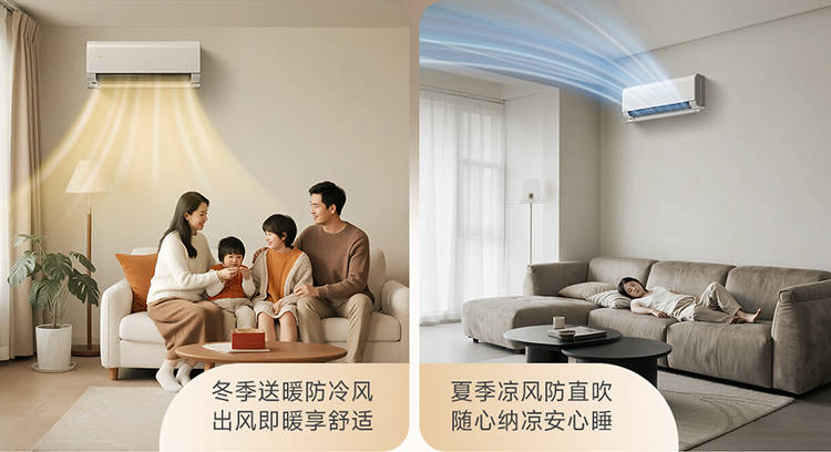 追觅空调京东品牌日来了！上京东搜“追觅酷省侠系列空调”立抢优惠！ 智能公会