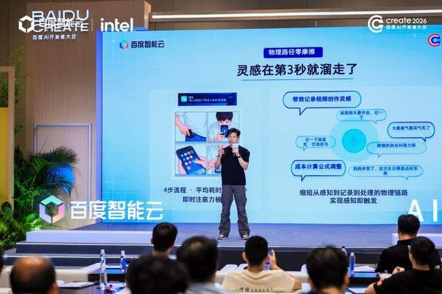当 AI 走出屏幕：追觅 AI Agent 团队谈个人 AI 新形态  智能公会