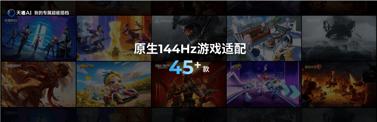 联想发布拯救者Y900系列，新一代生产力大屏AI平板，学习娱乐一机解锁 智能公会