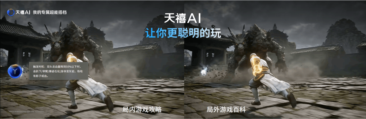 联想发布拯救者Y900系列，新一代生产力大屏AI平板，学习娱乐一机解锁 智能公会