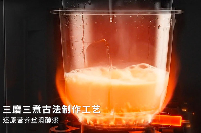 航天员喝的豆浆有多细腻？九阳K7Pro破壁豆浆机这波研磨技术赢麻了 智能公会