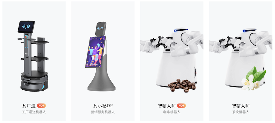 印钞机还是吞金兽？商场里的机器人在替老板“抢钱” 智能公会
