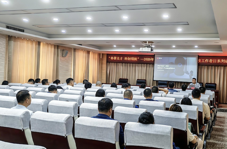凭什么入局？当科创技术经理人赋能千行百业 ——从京津冀蒙技术经理人联盟成立，看一名科创服务者的落地账本 智能公会