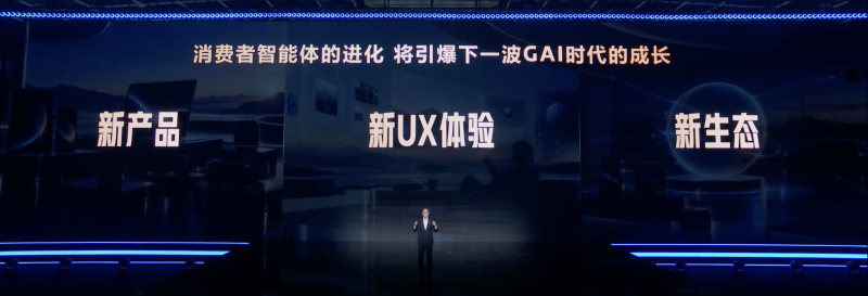 天玑9600 Pro在用的融合计算架构，已成AI时代的“新计算核心” 智能公会