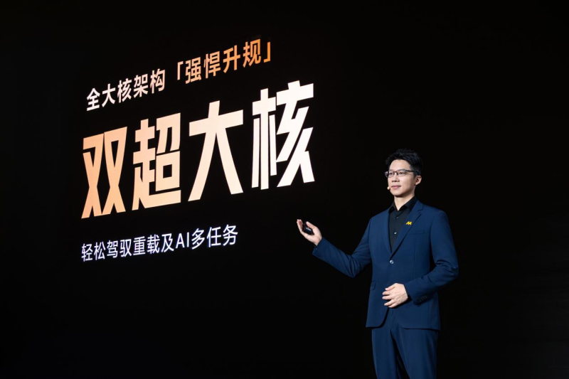天玑9600 Pro在用的融合计算架构，已成AI时代的“新计算核心” 智能公会