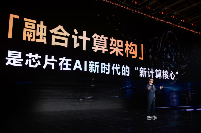 天玑9600 Pro在用的融合计算架构，已成AI时代的“新计算核心” 智能公会