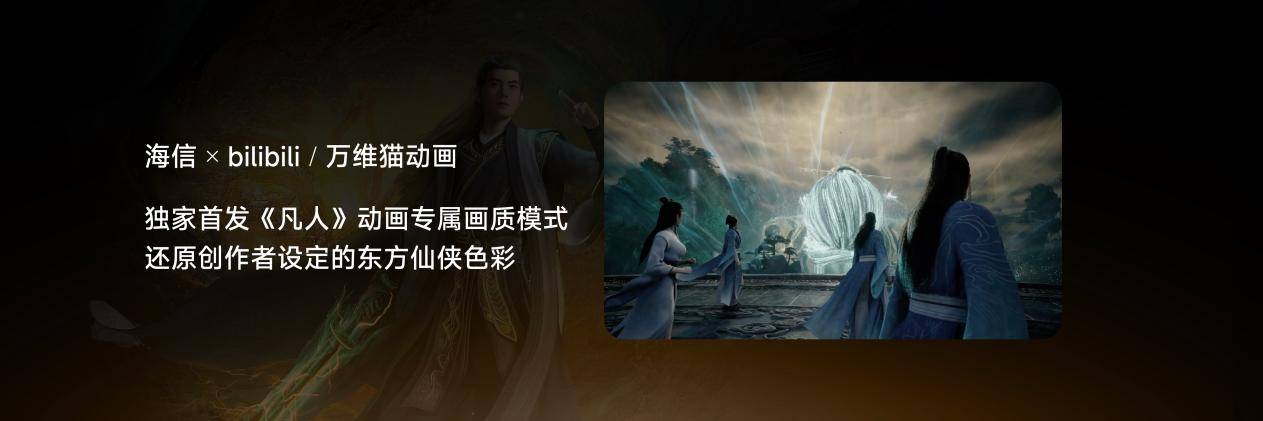 海信电视秋季新品打出王炸，双7旗舰首发，RGB-Mini LED电视体验常用常新  智能公会