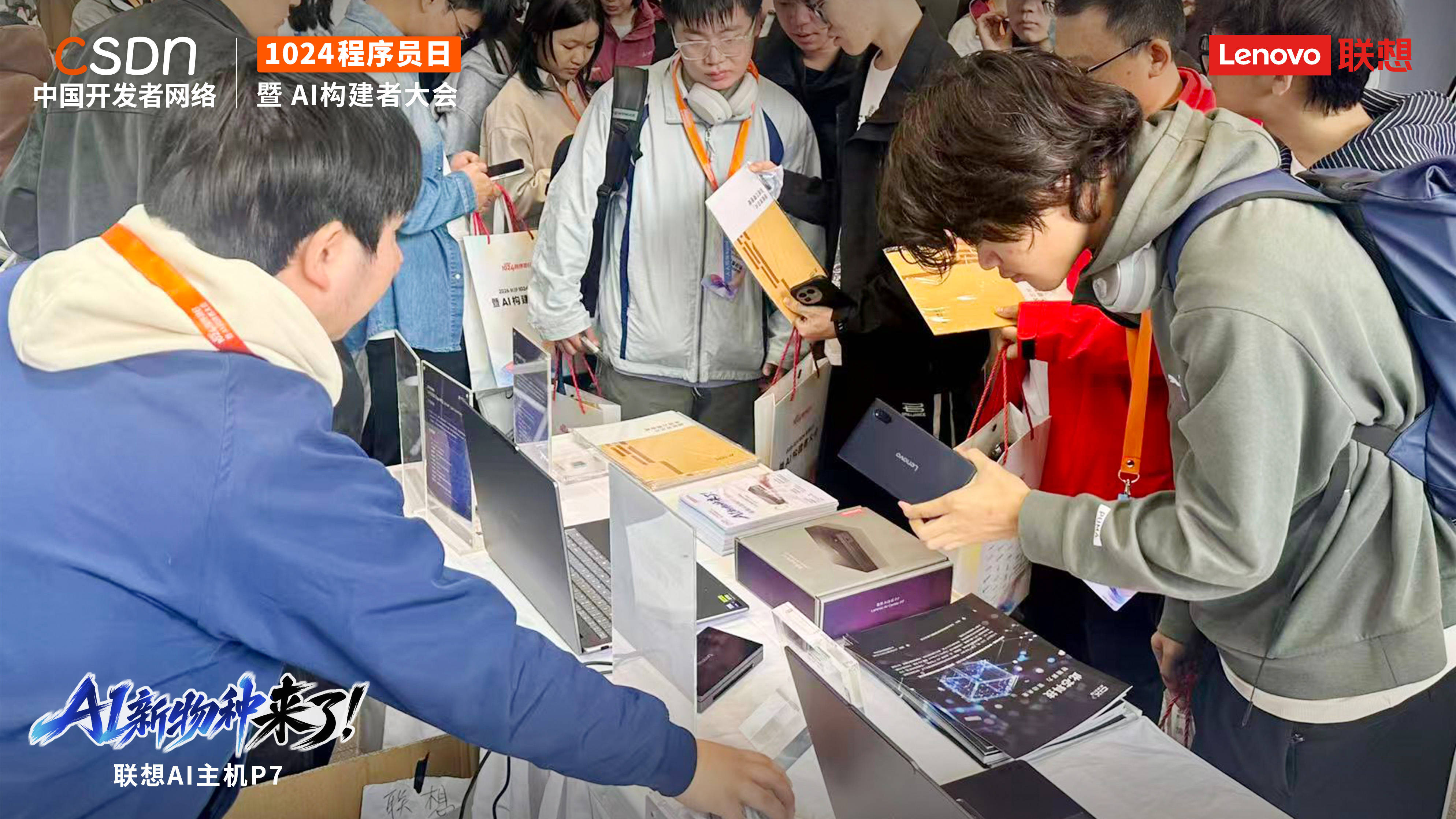 个人专属Token Hub！联想AI主机P7预览版国产双芯驱动本地千亿级大模型 智能公会
