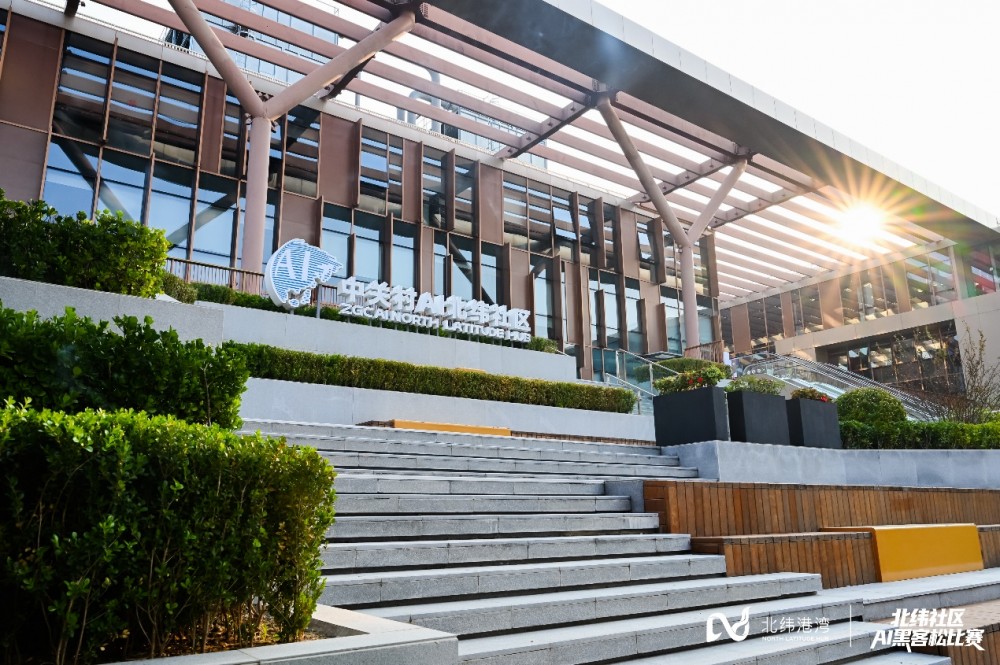 不止于想象，让AI创意从灵感走向创造｜北纬社区AI黑客松比赛正式启动 智能公会